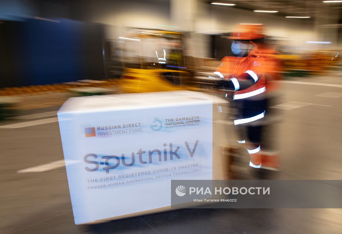 Доставка вакцины Sputnik V на склад в грузовой терминал "Москва Карго"