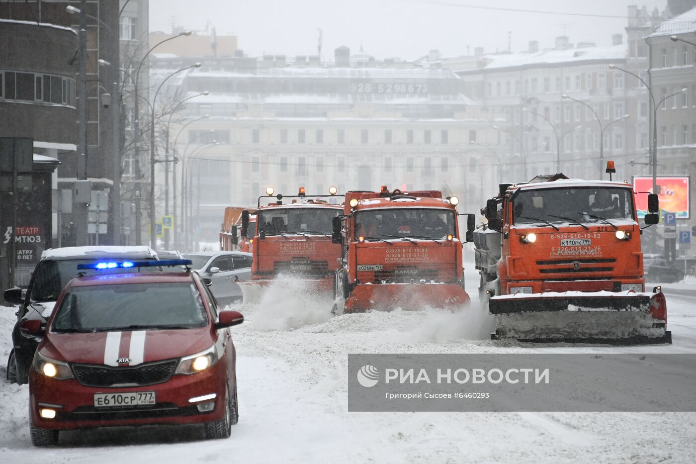 Снегопад в Москве