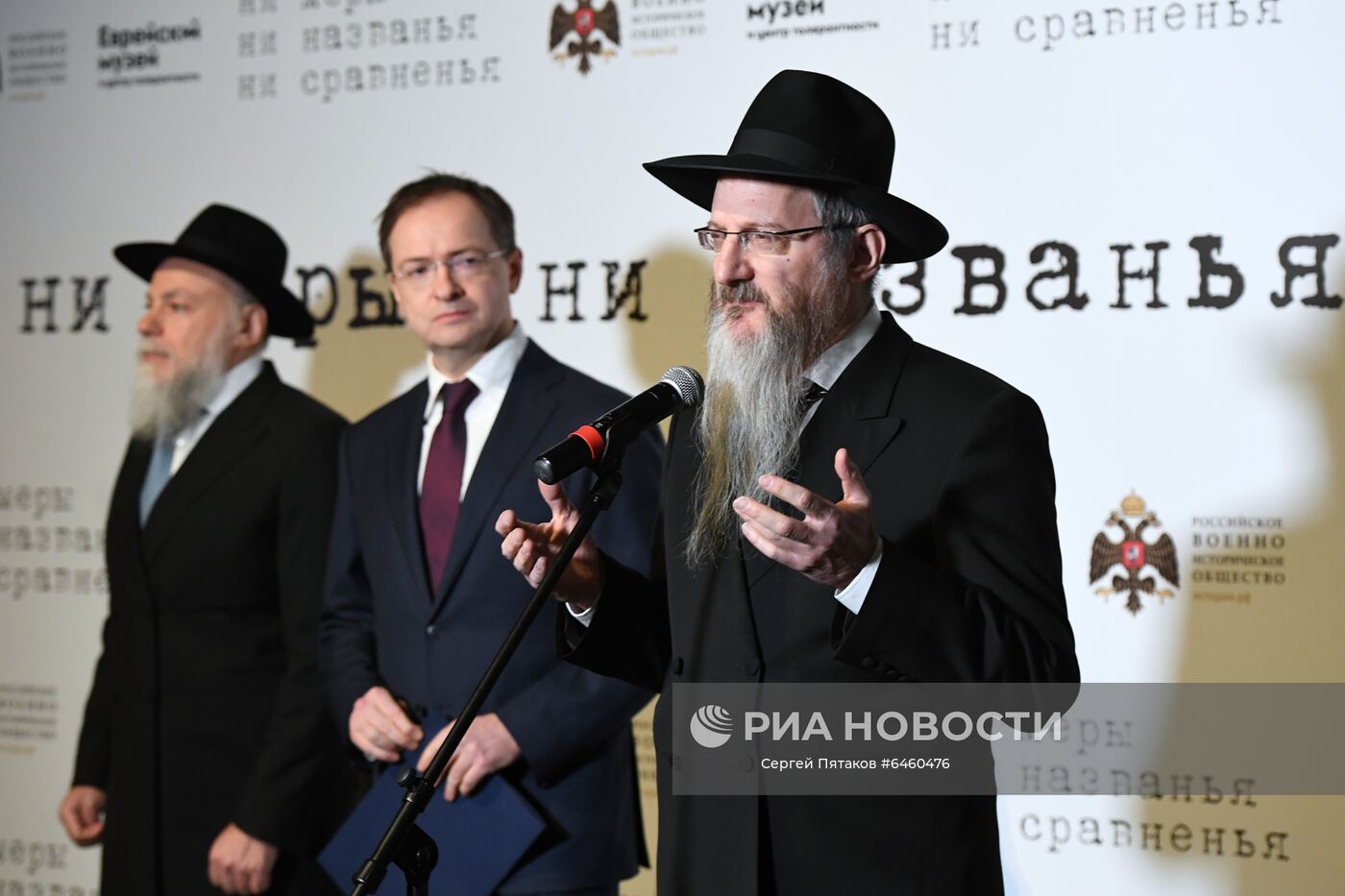 Выставка "Ни меры, ни названья, ни сравненья" в Еврейском музее и центре толерантности