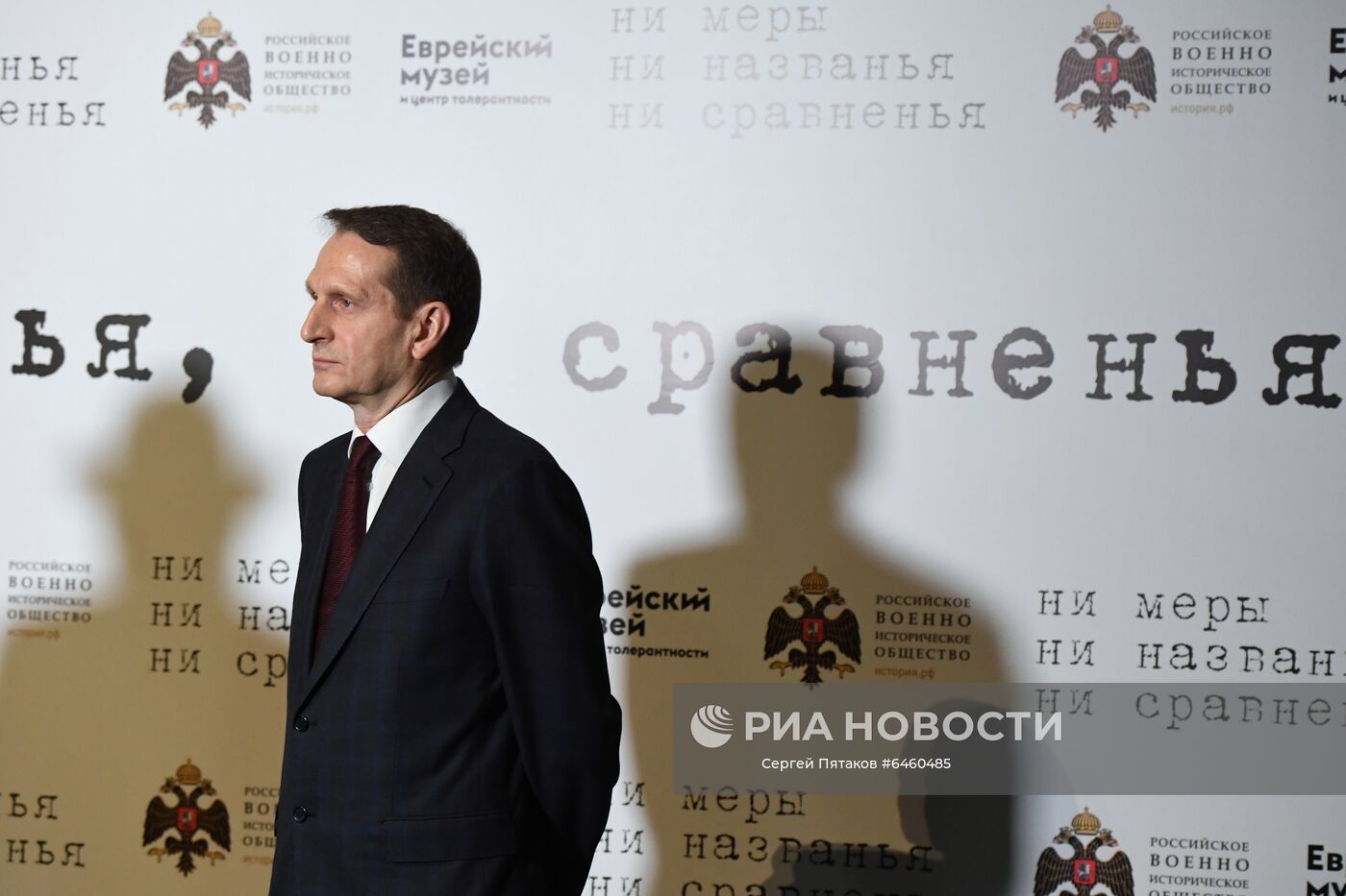 Выставка "Ни меры, ни названья, ни сравненья" в Еврейском музее и центре толерантности