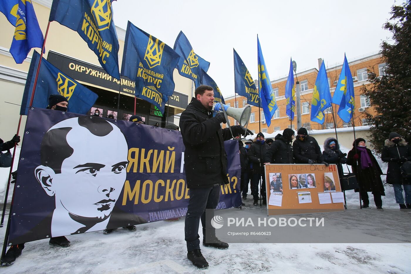 Акция националистов против возвращения проспекту Бандеры названия Московский проспект