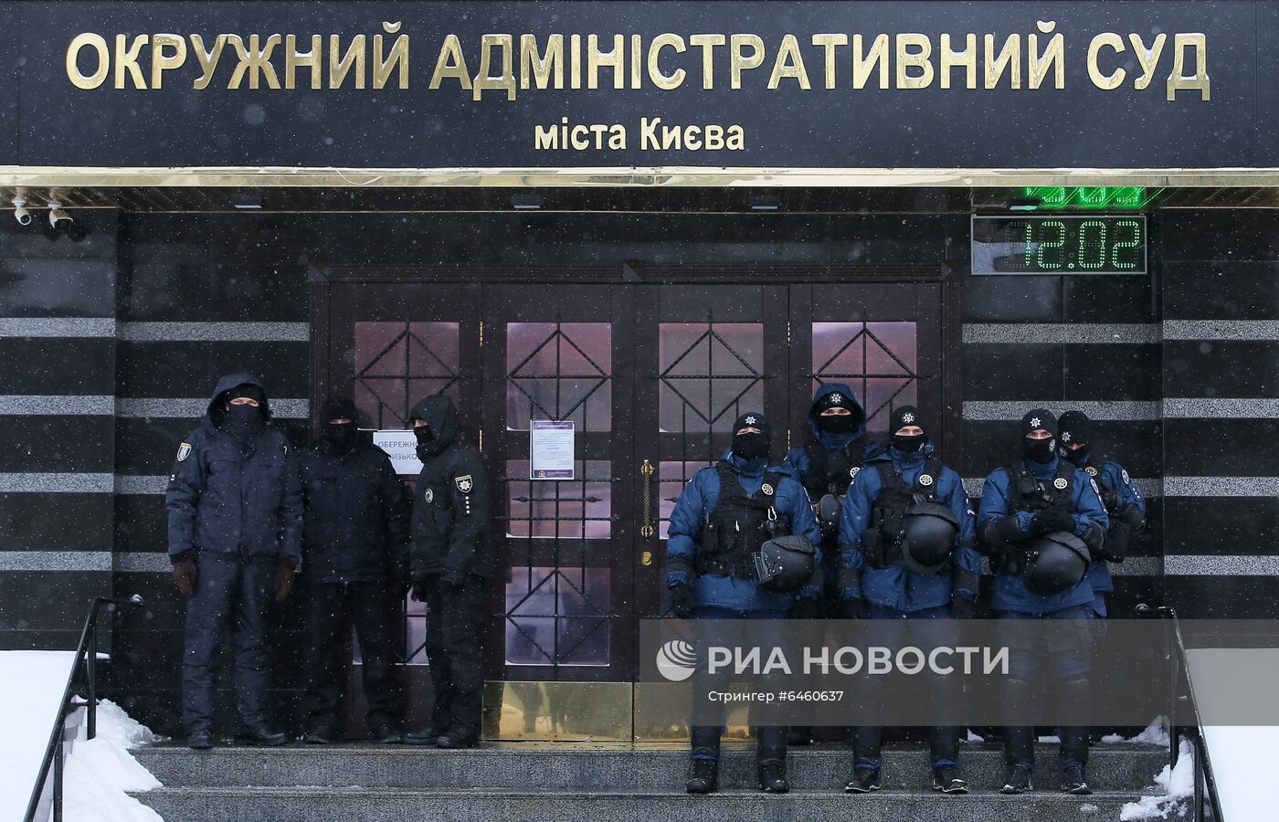 Акция националистов против возвращения проспекту Бандеры названия Московский проспект