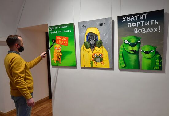 Выставка Васи Ложкина "Изыди, вирус окаянный"