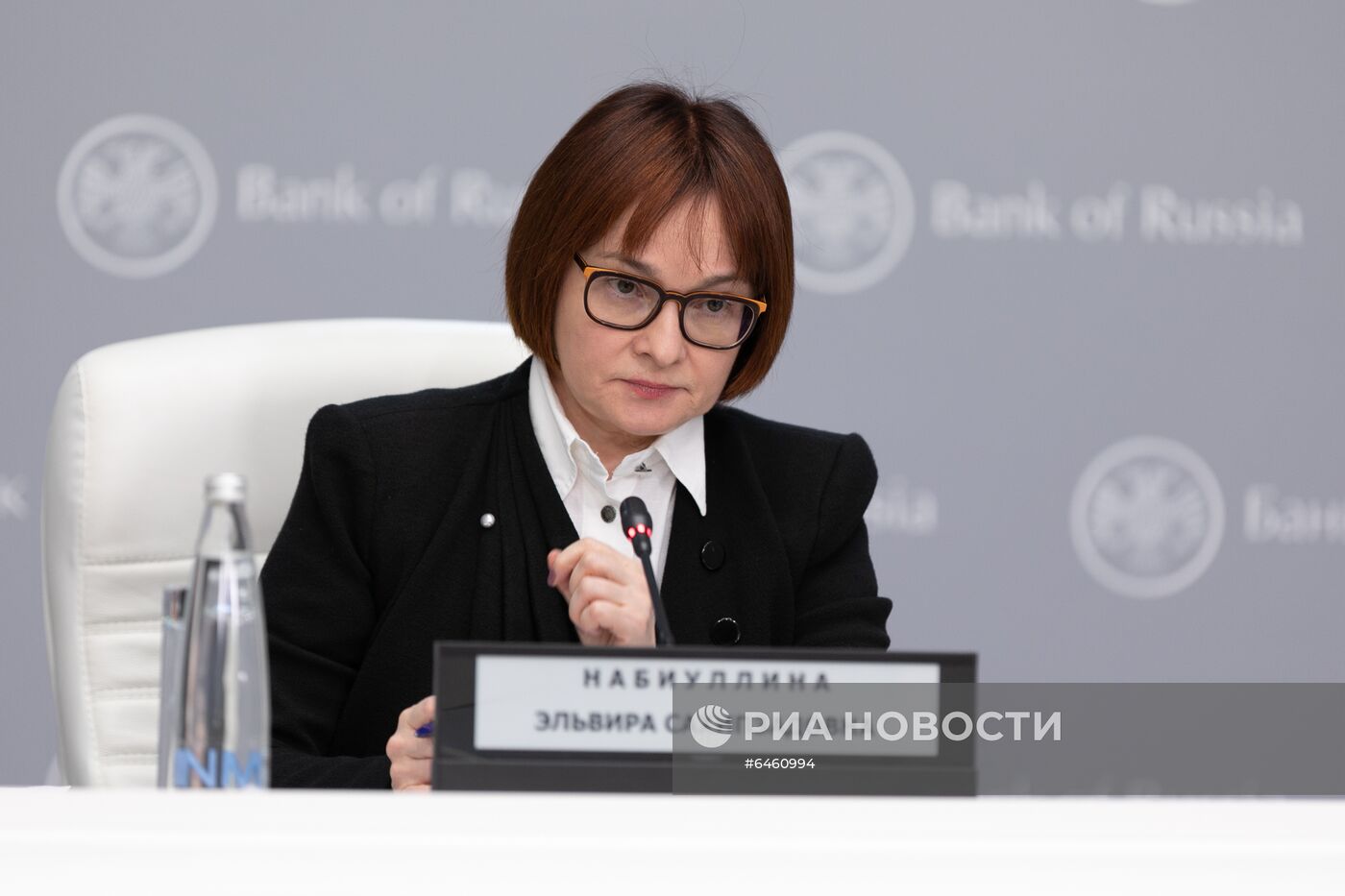П/к председателя ЦБ РФ Э. Набиуллиной