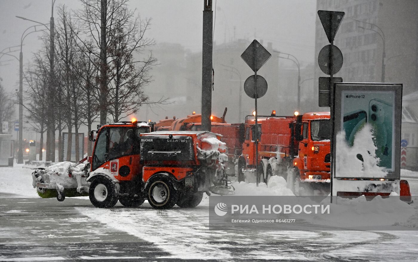 Снегопад в Москве