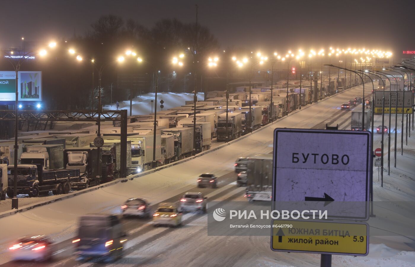 Снегопад в Москве 