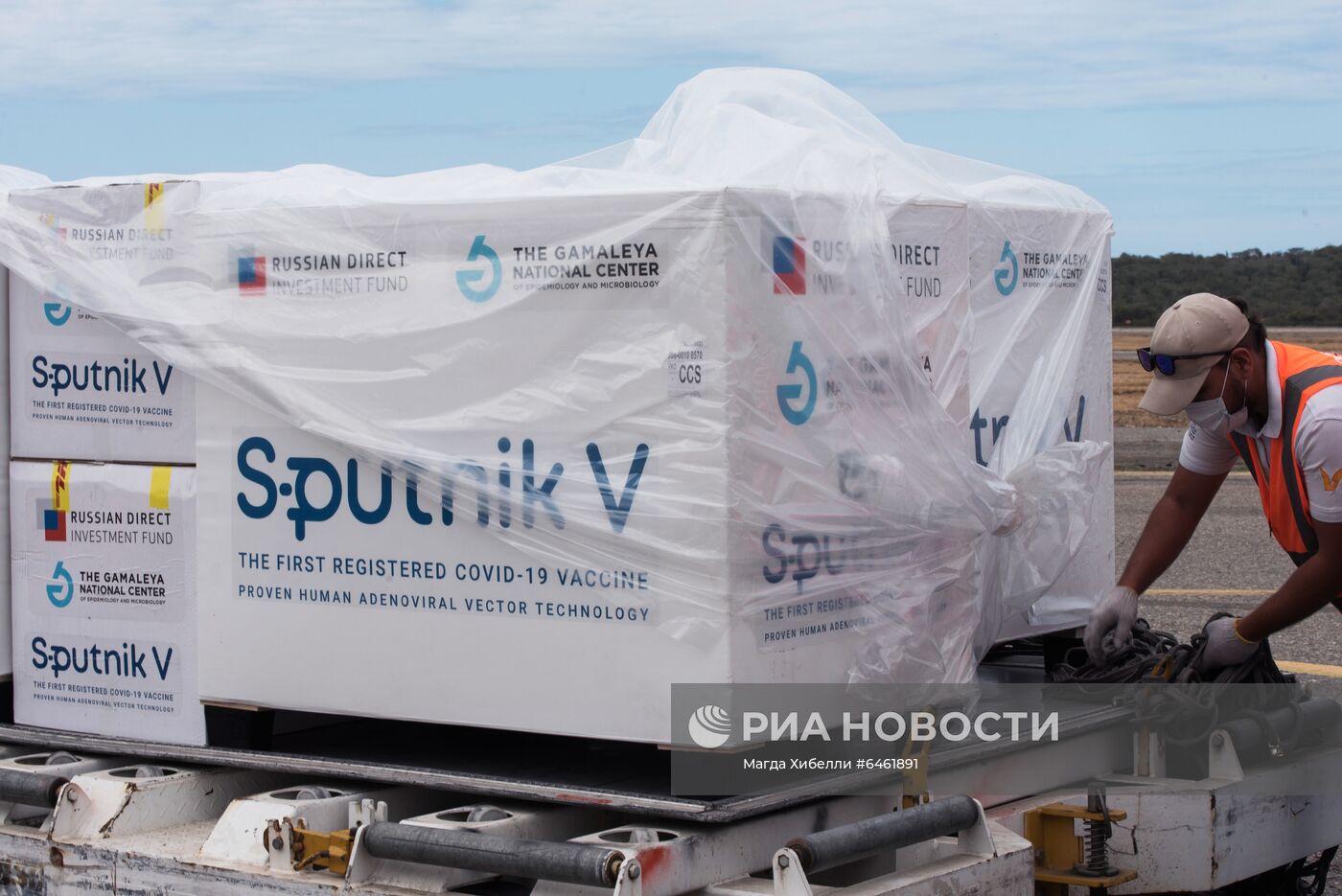   Российская вакцина "Спутник V" прибыла в Венесуэлу
