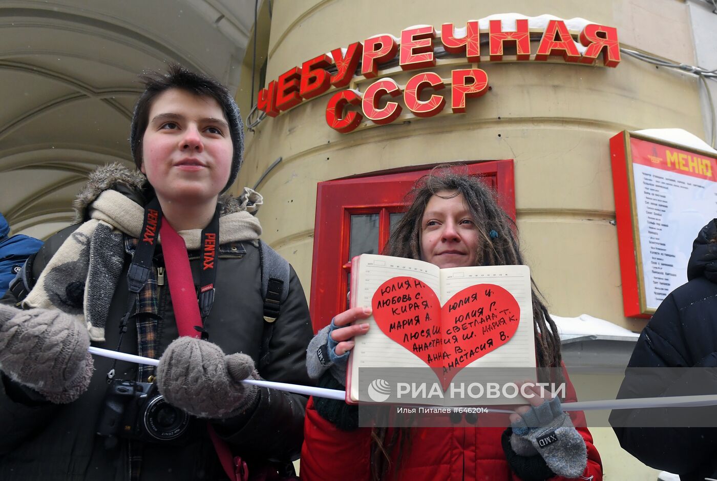 Акция "Цепь солидарности" в поддержку политзаключенных