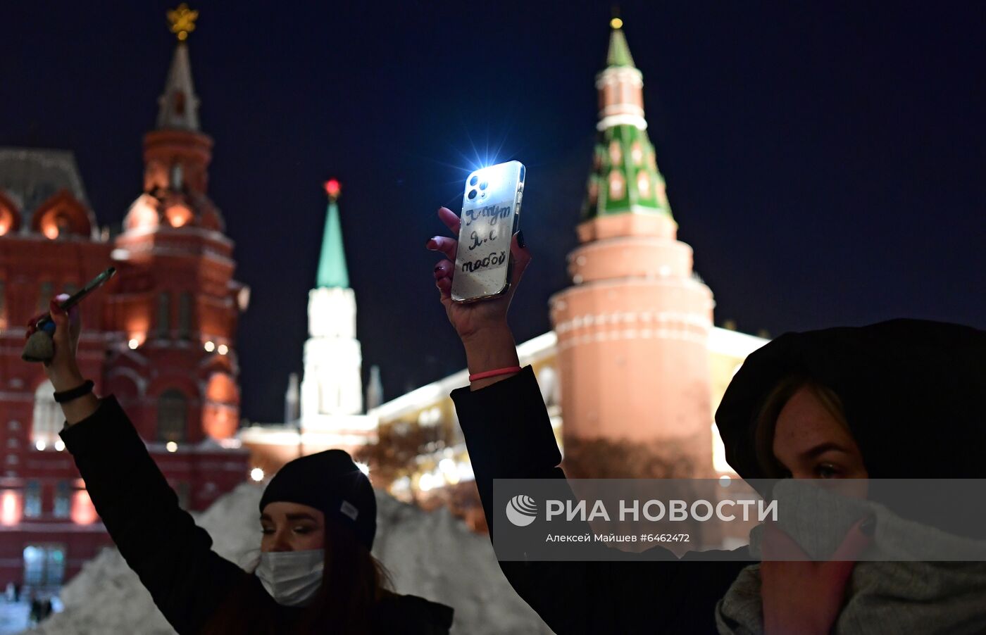 Флешмоб с включенными фонариками 