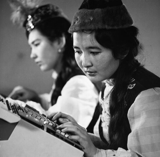 Казахский государственный женский педагогический институт