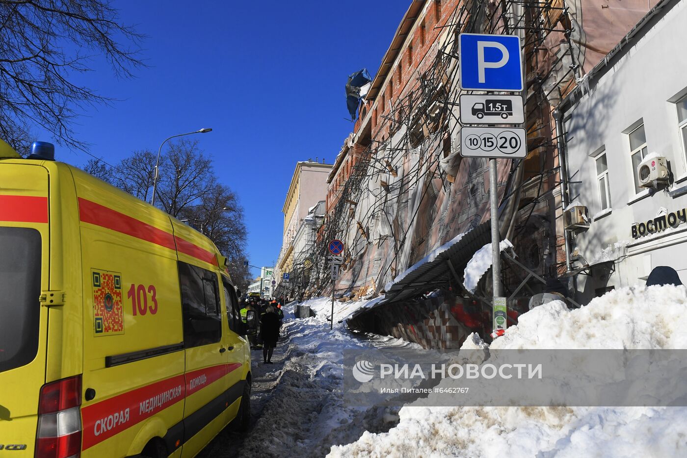 Строительные леса обрушились в центре Москвы