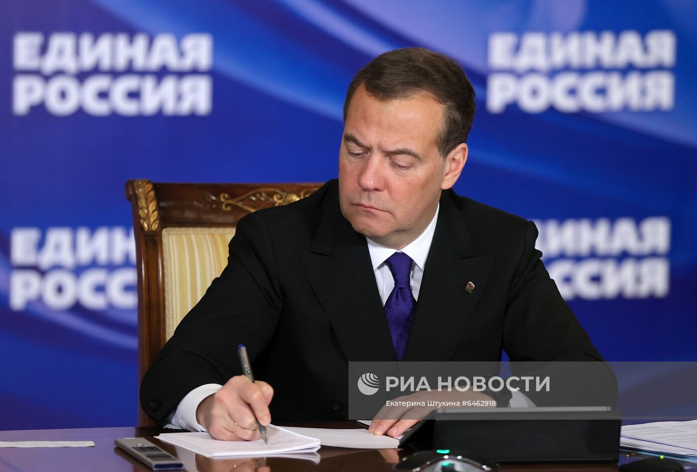 Зампред Совбеза РФ Д. Медведев провел онлайн-совещание о газификации регионов