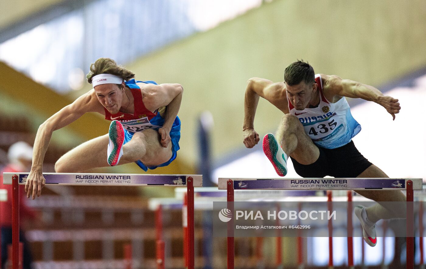 Легкая атлетика. Чемпионат России в помещении. Первый день