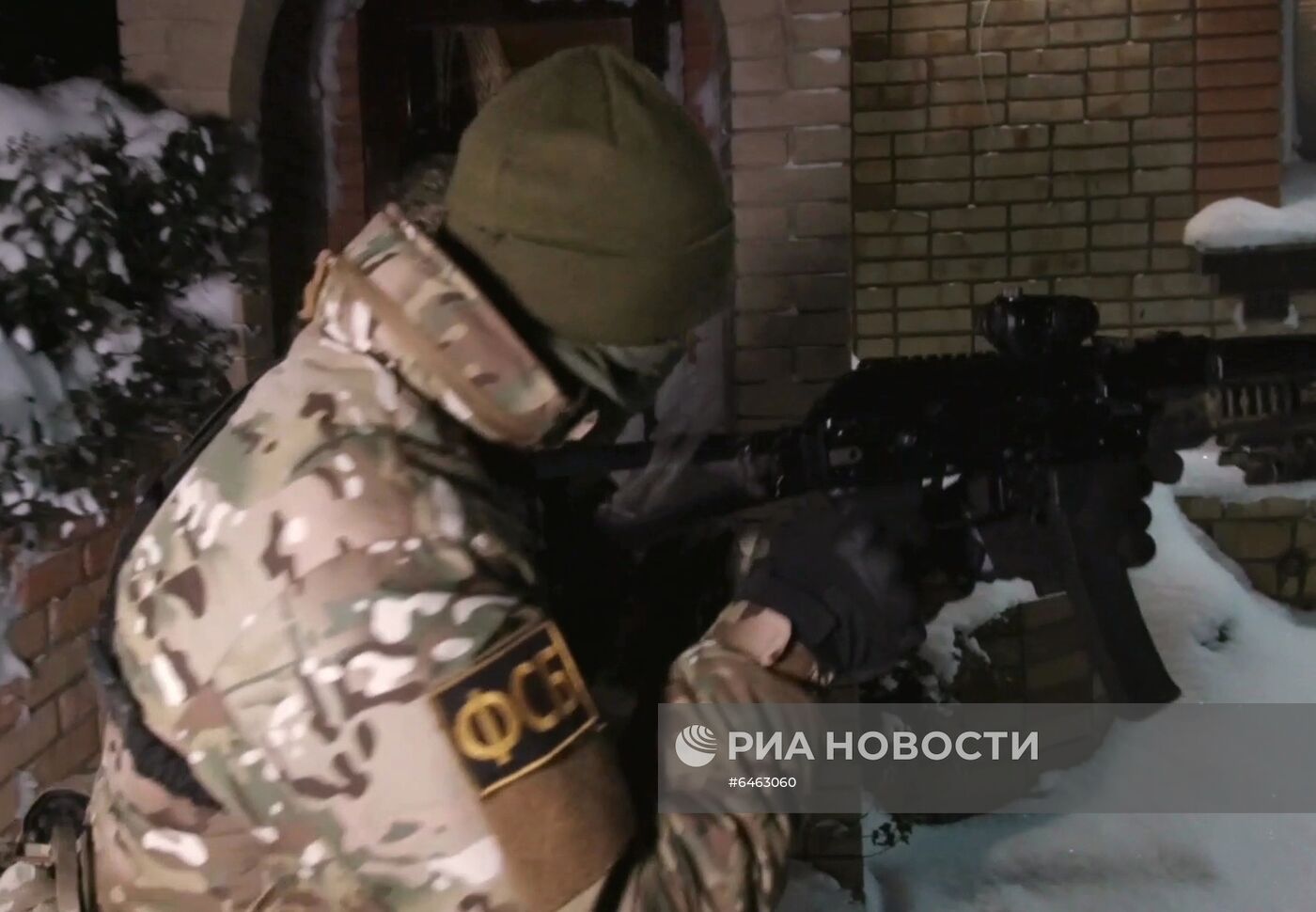 ФСБ РФ пресекла деятельность группы граждан по финансированию террористов