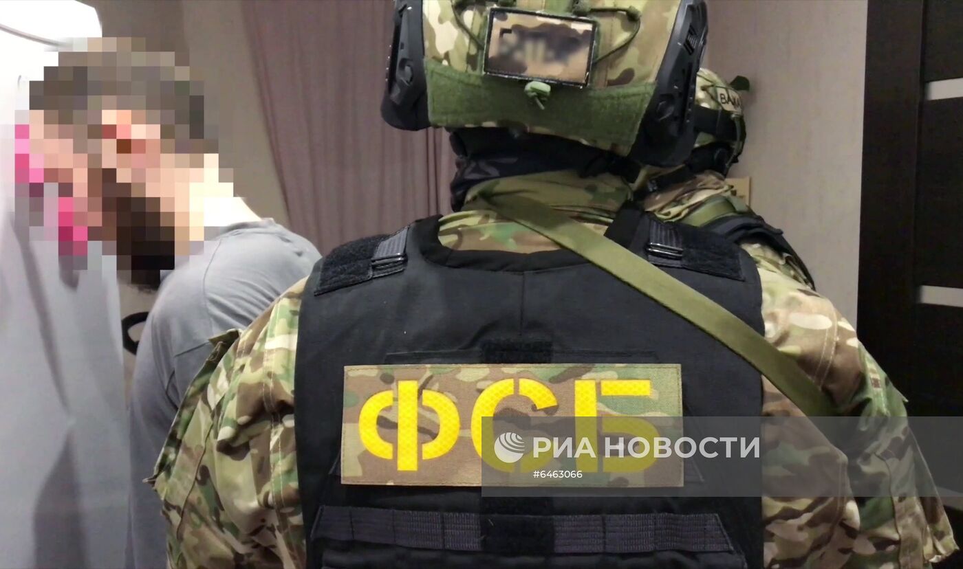 ФСБ РФ пресекла деятельность группы граждан по финансированию террористов