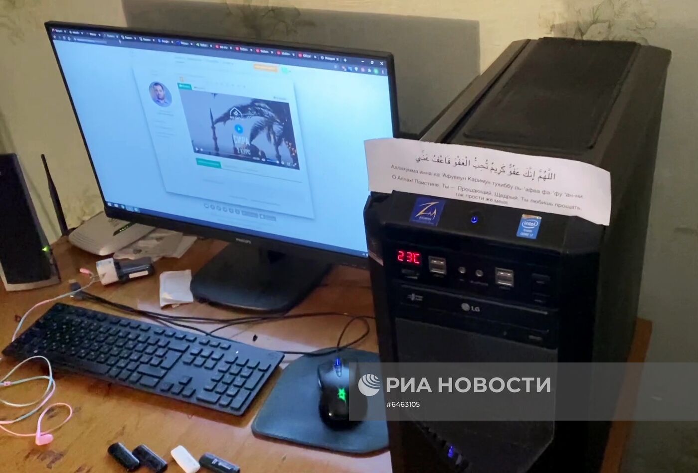 ФСБ РФ пресекла деятельность группы граждан по финансированию террористов