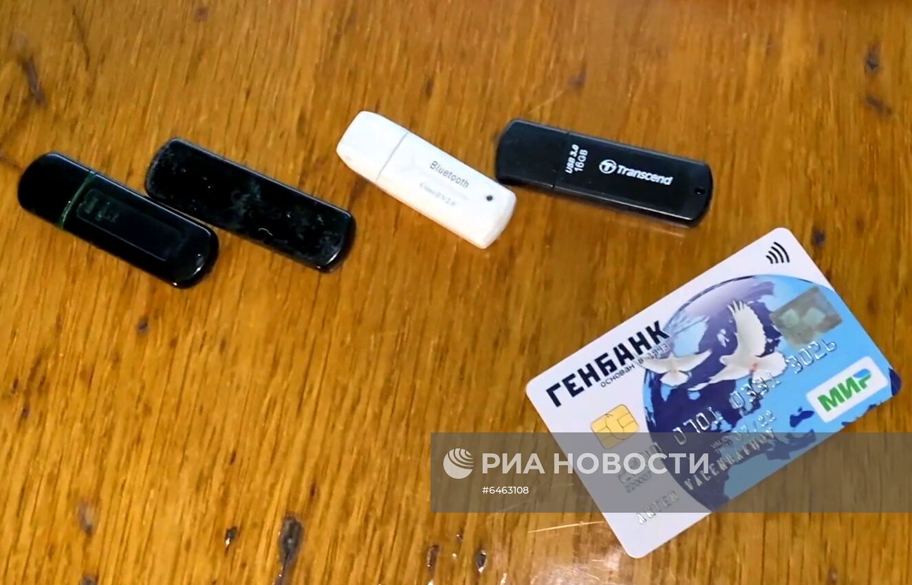 ФСБ РФ пресекла деятельность группы граждан по финансированию террористов