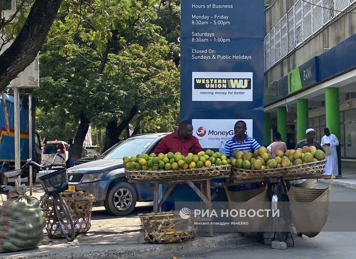 Города мира. Дар-эс-Салам