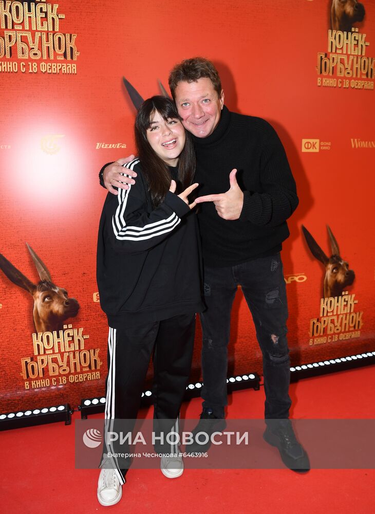 Премьера фильма "Конек-горбунок" в Москве