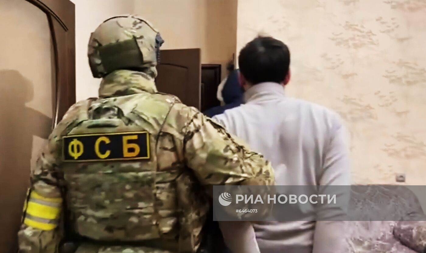 ФСБ РФ задержала членов террористической организации