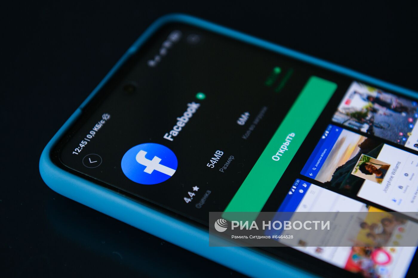 Социальные сети