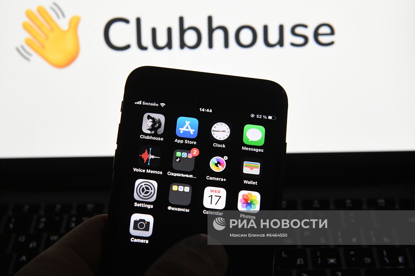 Приложение Clubhouse