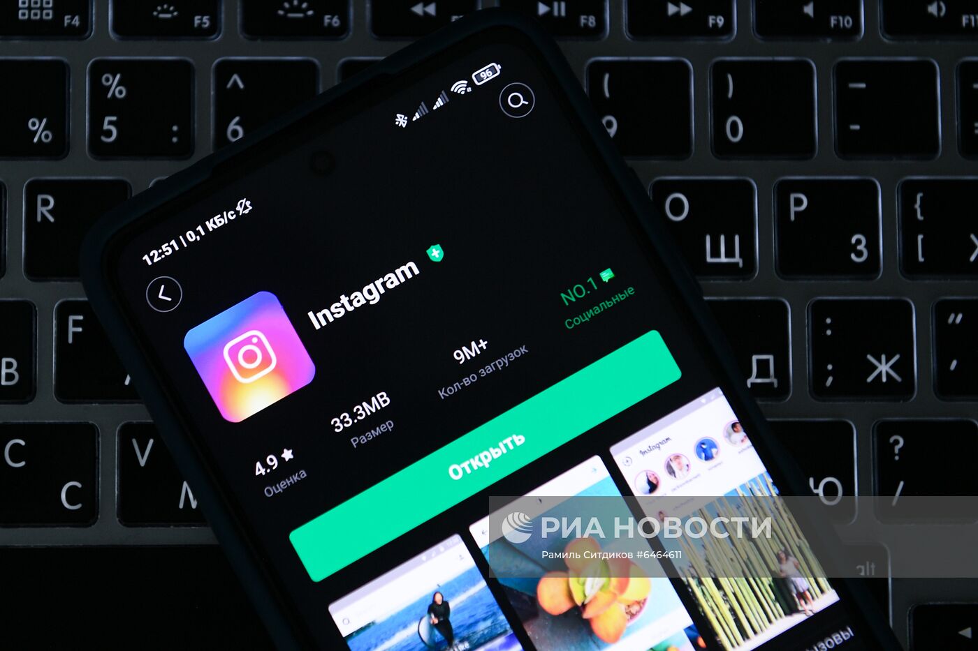 Социальные сети