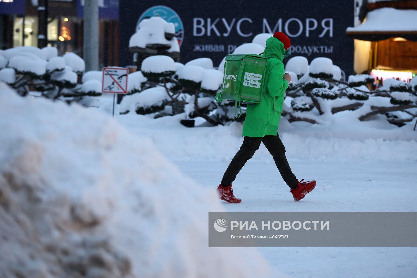 Снегопад в Краснодаре