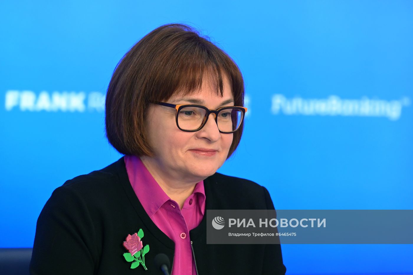 Ежегодная встреча кредитных организаций с руководством Банка России