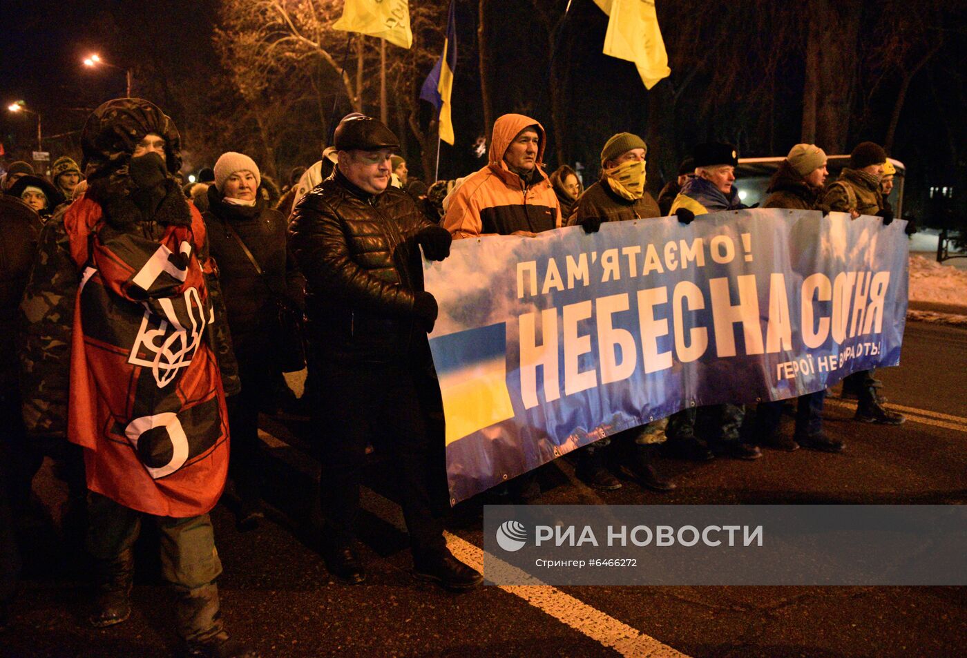 Акции на Украине к годовщине событий на киевском Майдане