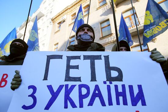 Акция националистов в Киеве