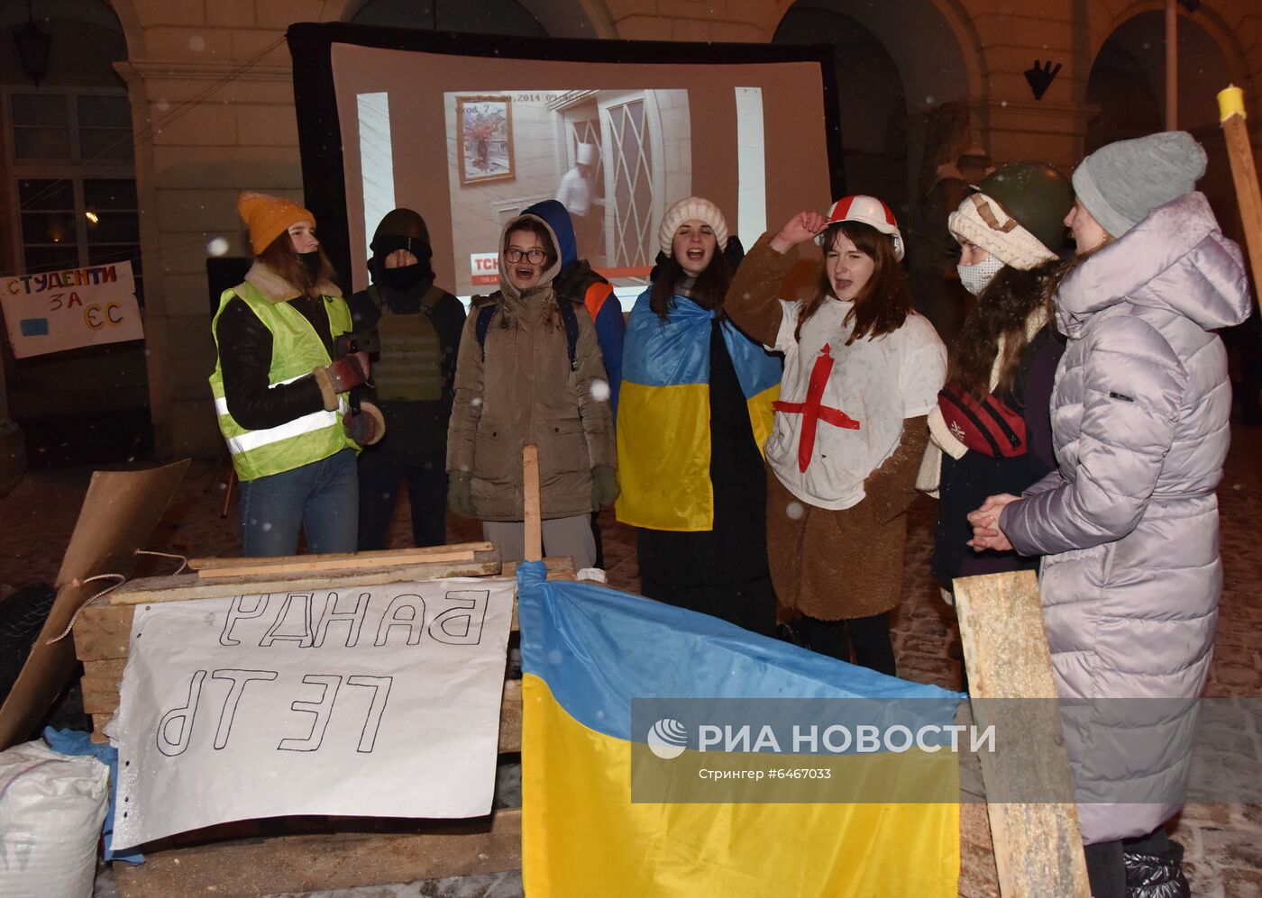 Акции на Украине к годовщине событий на киевском Майдане