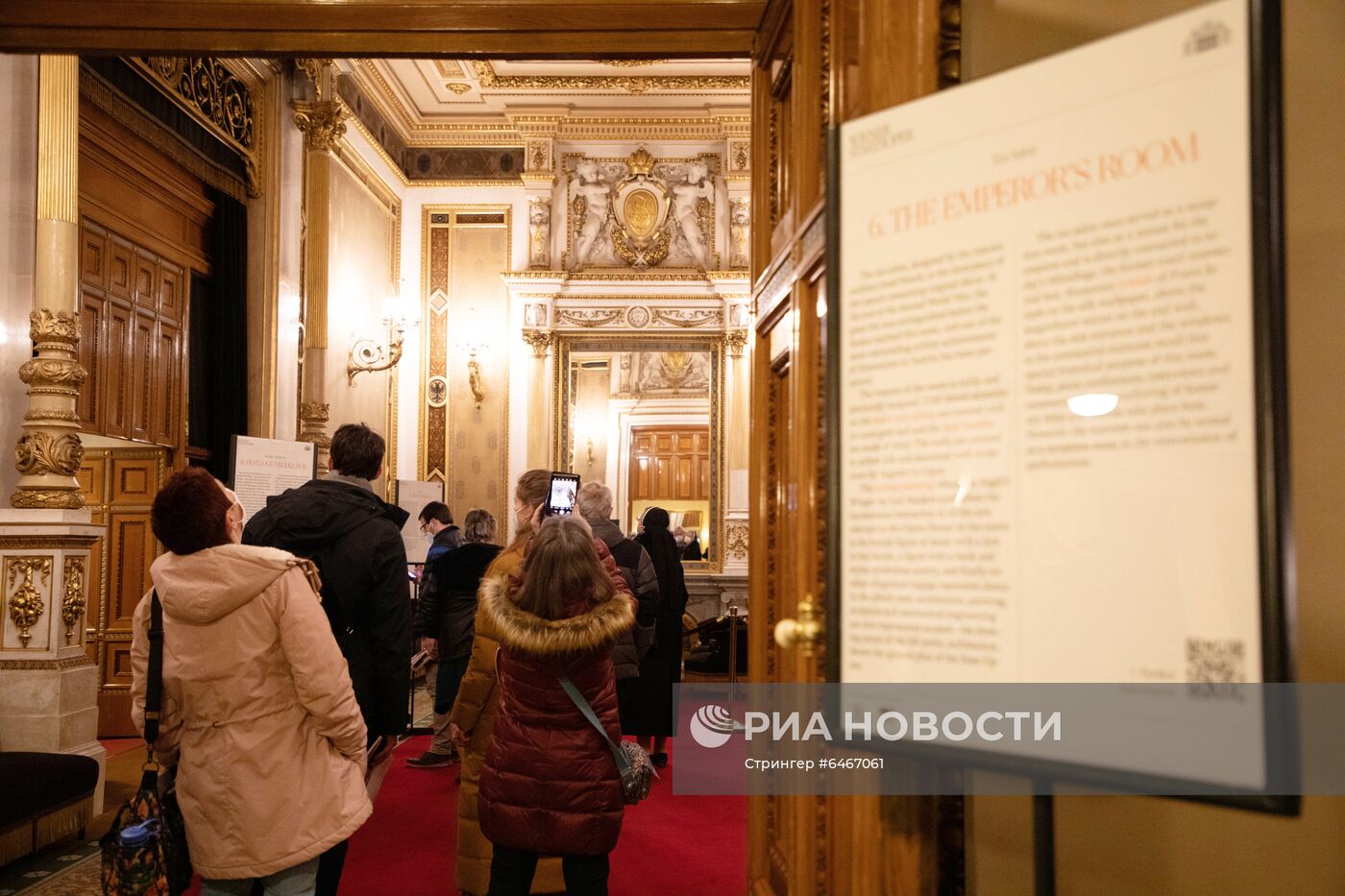 Венская опера открылась для посетителей