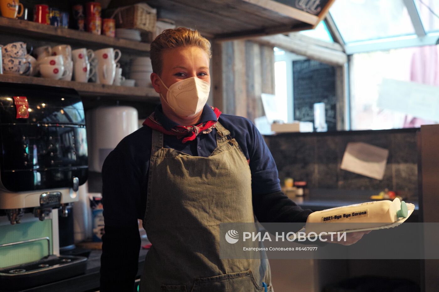Кафе Schuerener Backparadies в Германии