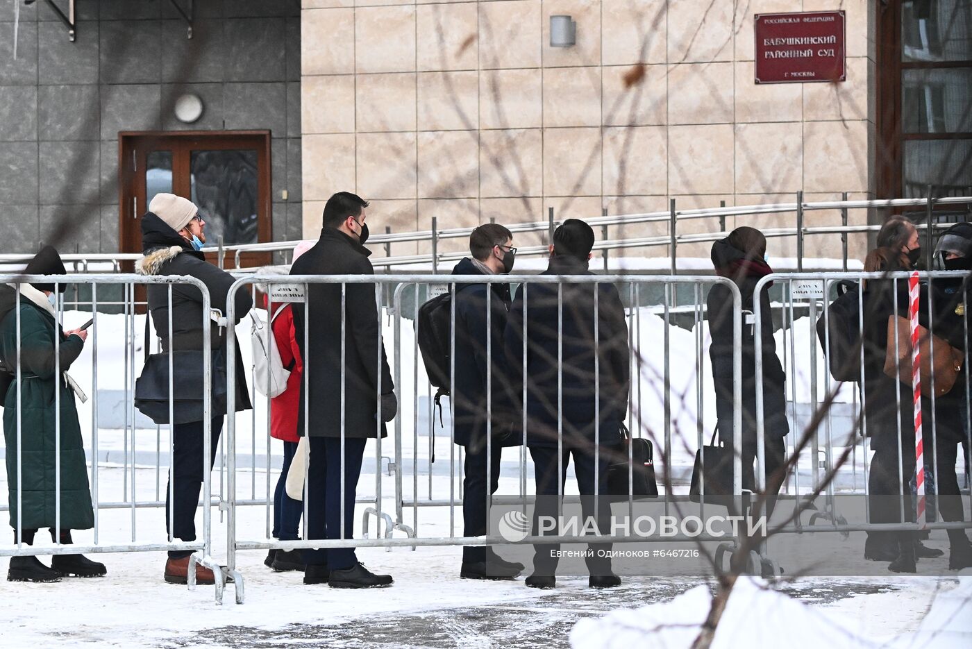 Заседание суда по А. Навальному