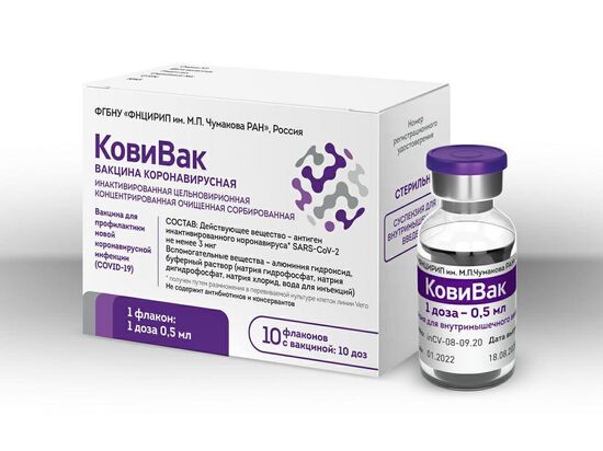 В России зарегистрирована вакцина "КовиВак" от COVID-19 
