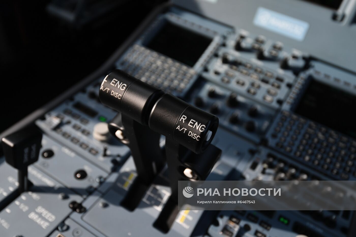 Презентация лайнера Superjet 100 "Магнитогорск"