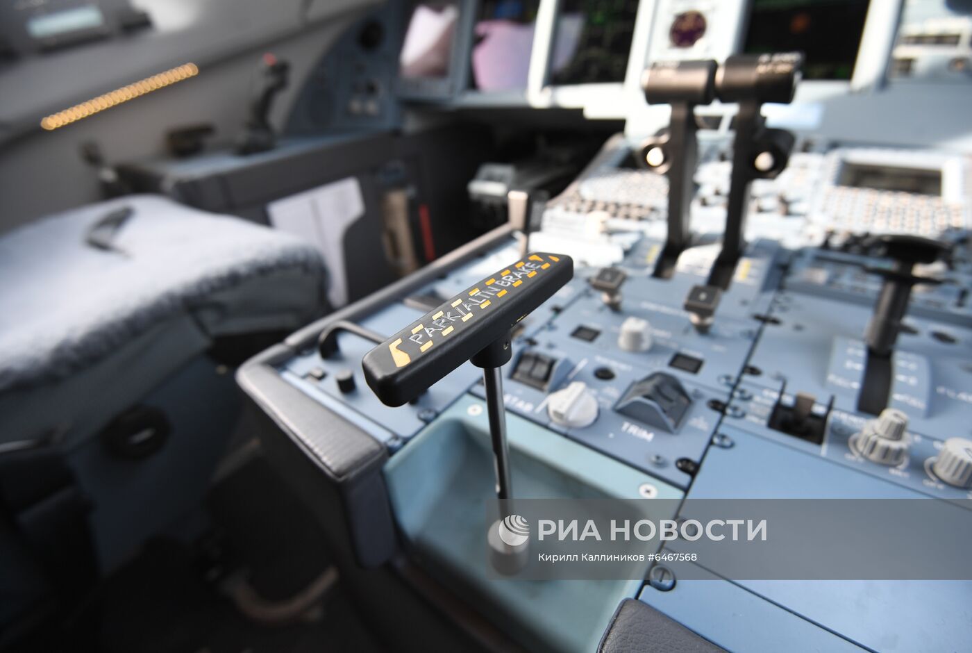 Презентация лайнера Superjet 100 "Магнитогорск"