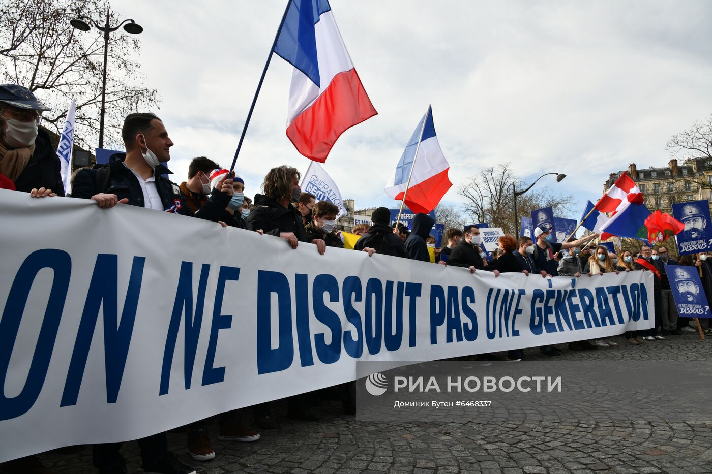 Акция протеста радикалов в Париже