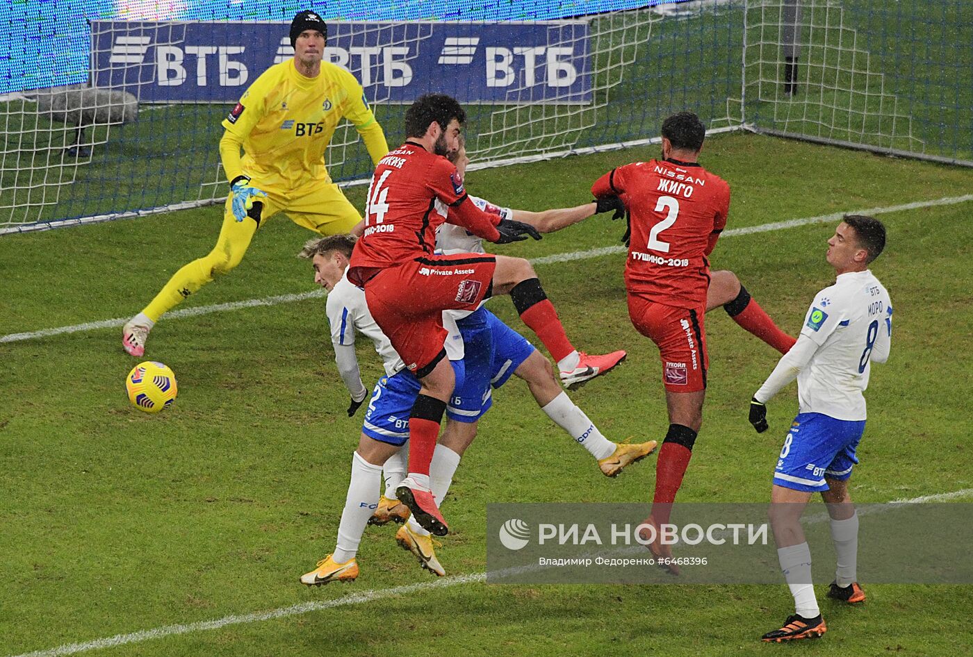 Футбол. Кубок России. Матч "Динамо" - "Спартак"