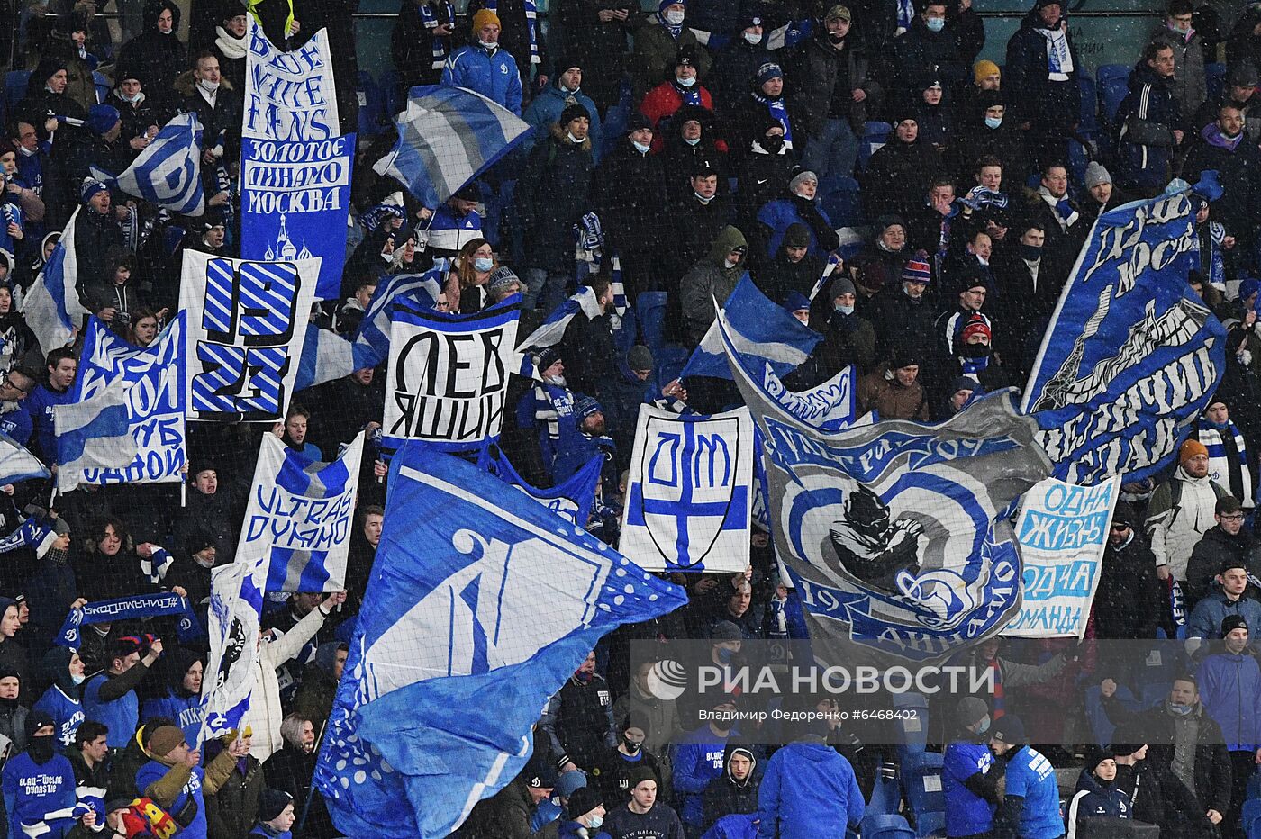 Футбол. Кубок России. Матч "Динамо" - "Спартак"