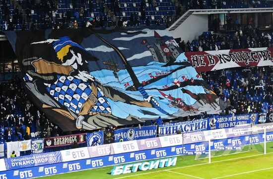 Футбол. Кубок России. Матч "Динамо" - "Спартак"
