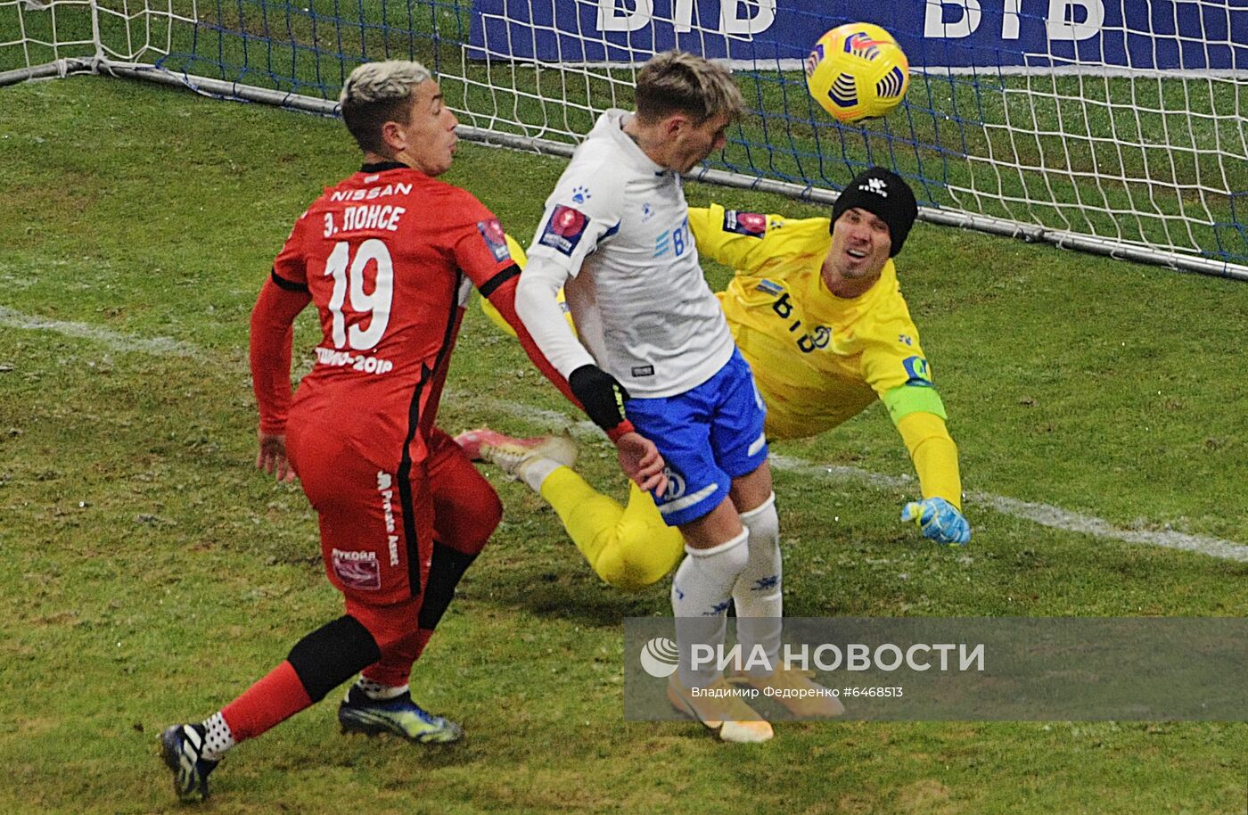 Футбол. Кубок России. Матч "Динамо" - "Спартак"