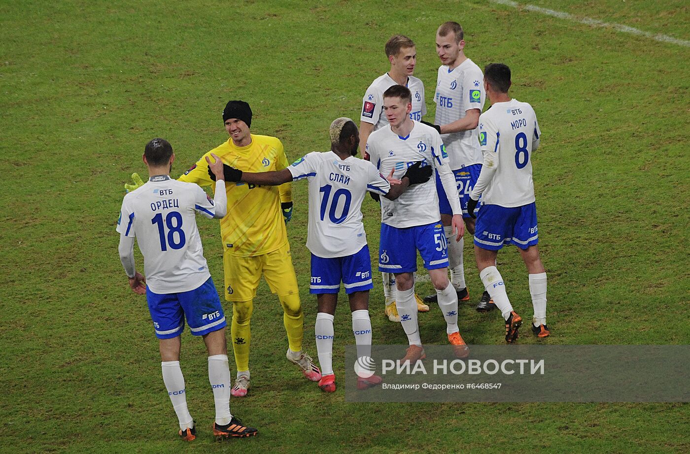 Футбол. Кубок России. Матч "Динамо" - "Спартак"