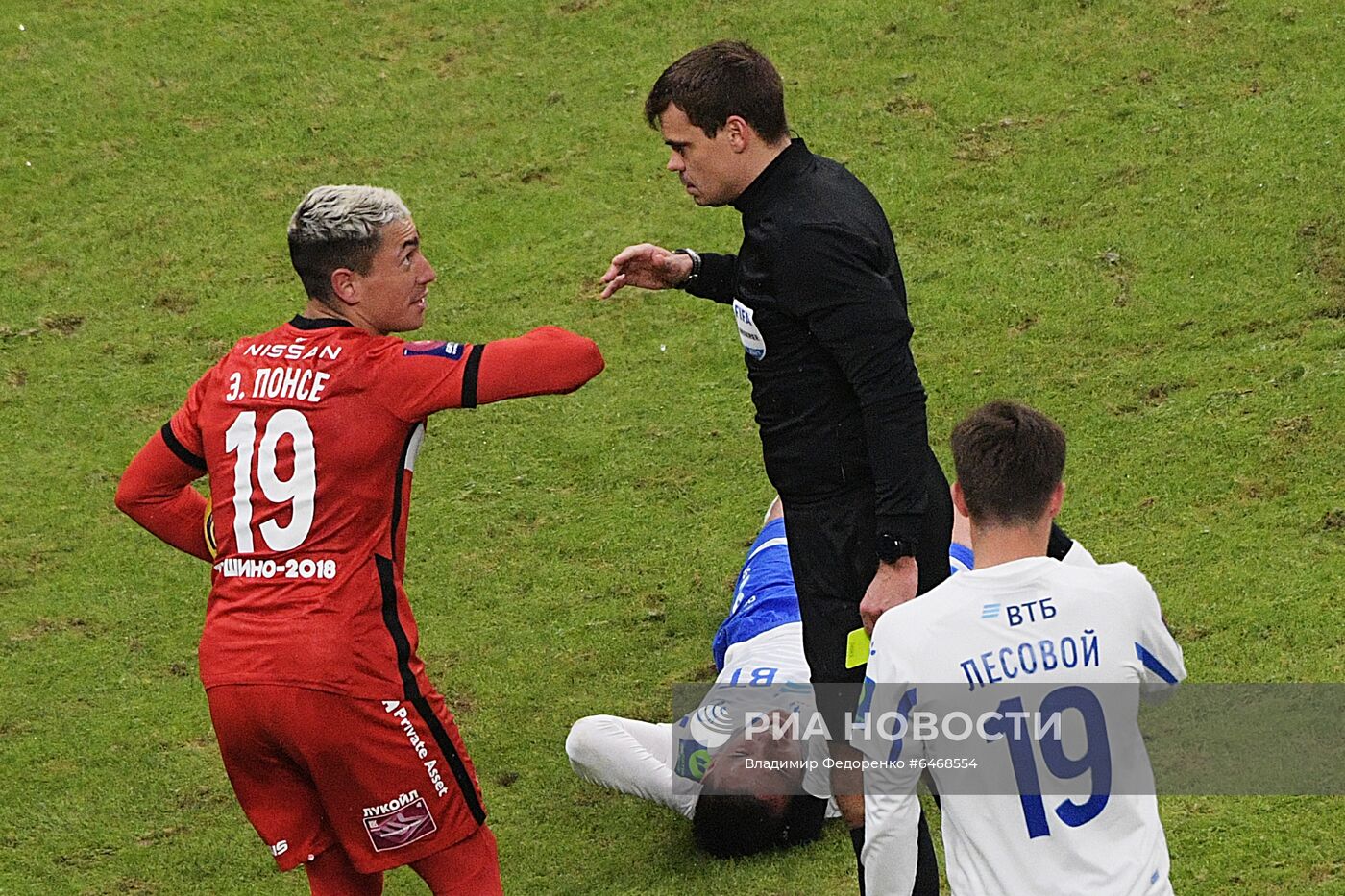 Футбол. Кубок России. Матч "Динамо" - "Спартак"