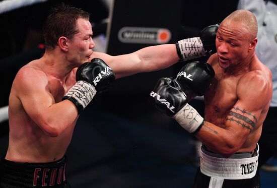 Боксерское шоу "Вечер бокса"