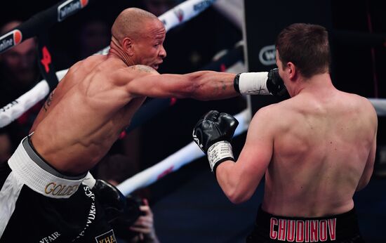 Боксерское шоу "Вечер бокса"