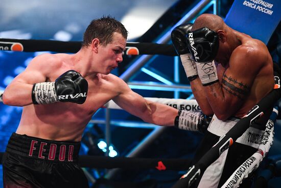 Боксерское шоу "Вечер бокса"