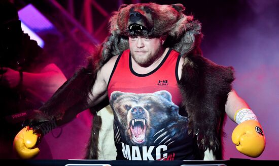 Боксерское шоу "Вечер бокса"