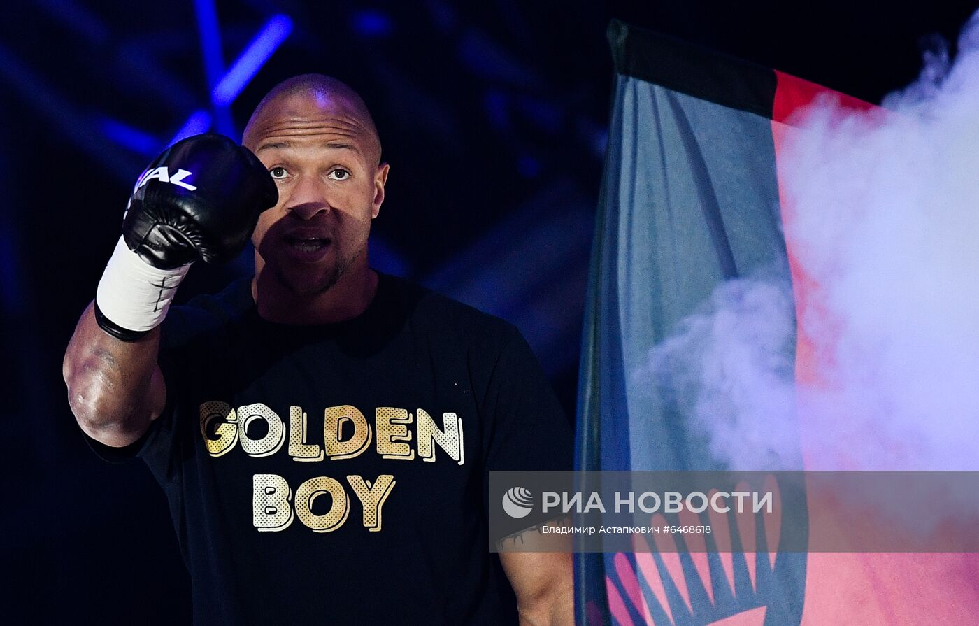 Боксерское шоу "Вечер бокса"